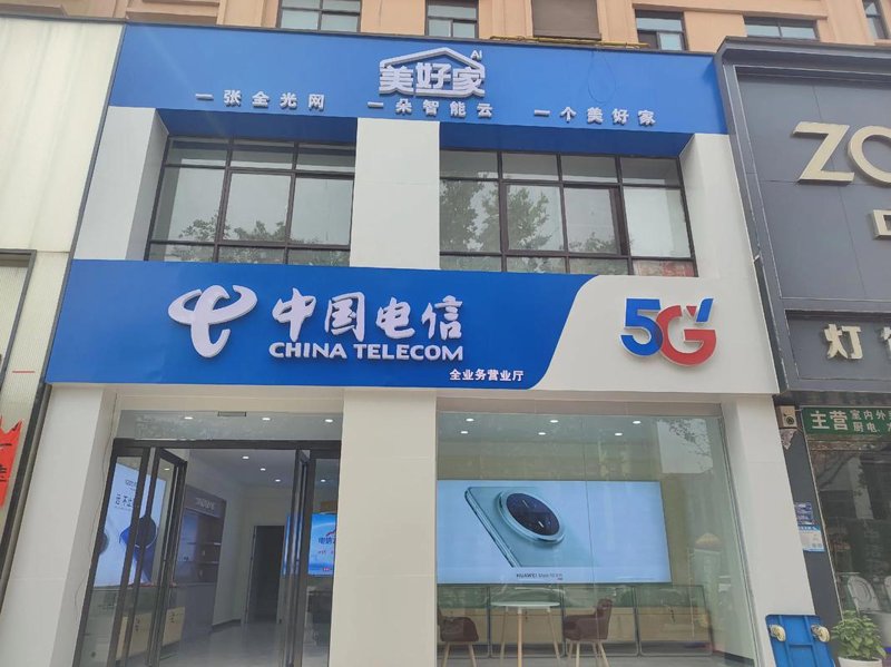 服务器运维